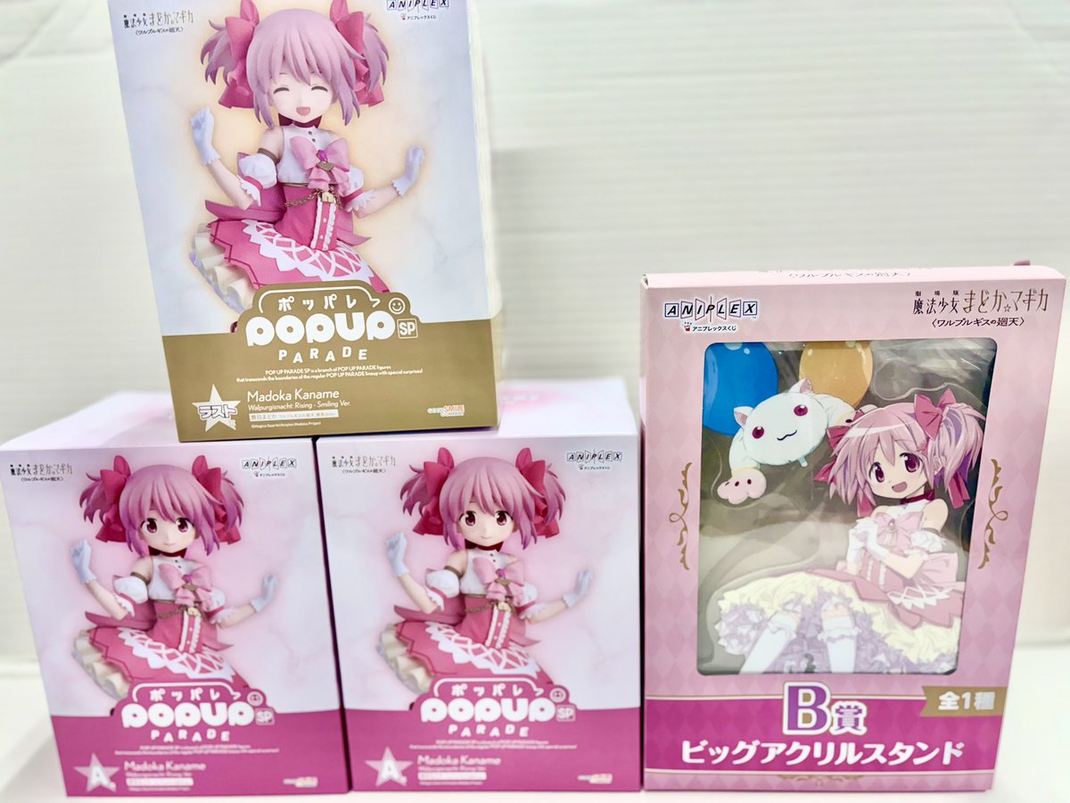 A賞 POP UP PARADE SP 鹿目まどか ＜ワルプルギスの廻天＞Ver. 「魔法