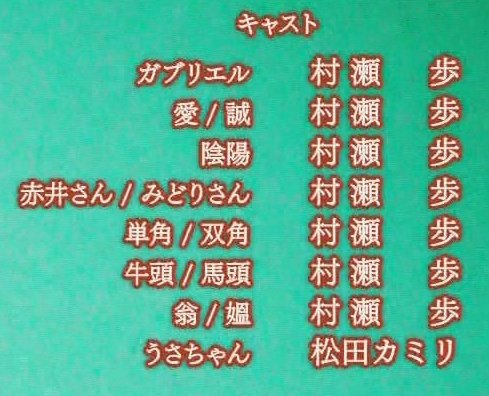 山ちゃんみたいなことしてる