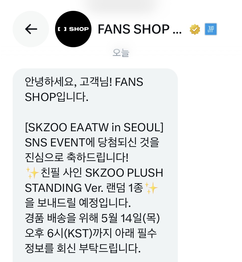 승지 tweet media