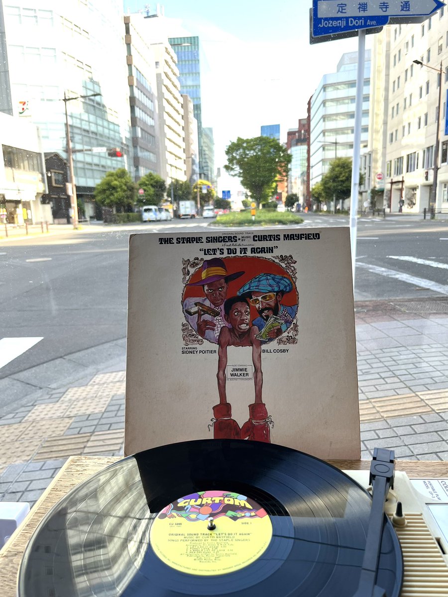 supergoodsendai's tweet photo. 仙台錦町Cafe & Bar SUPER GOOD、5月12日(火)は18時から22時まで営業いたします
皆さまのお越しをお待ちしております(^_^)
#cafebar_supergood
#sendaimusicbar
#jamesbrown
#letsdoitagain
#thestaplesingers
#curtismayfield https://t.co/mcYZO9hzjZ