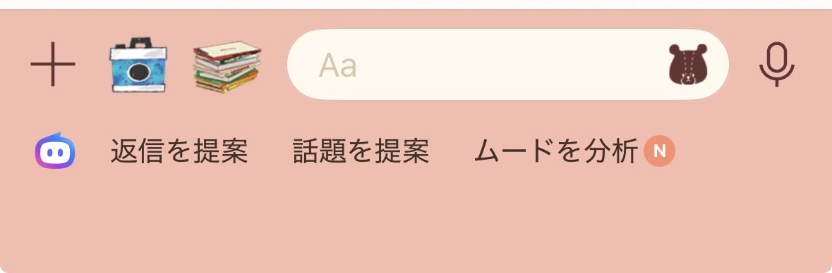 ゆきこ🫧ユーリンチー名古屋7/22🐤 tweet media