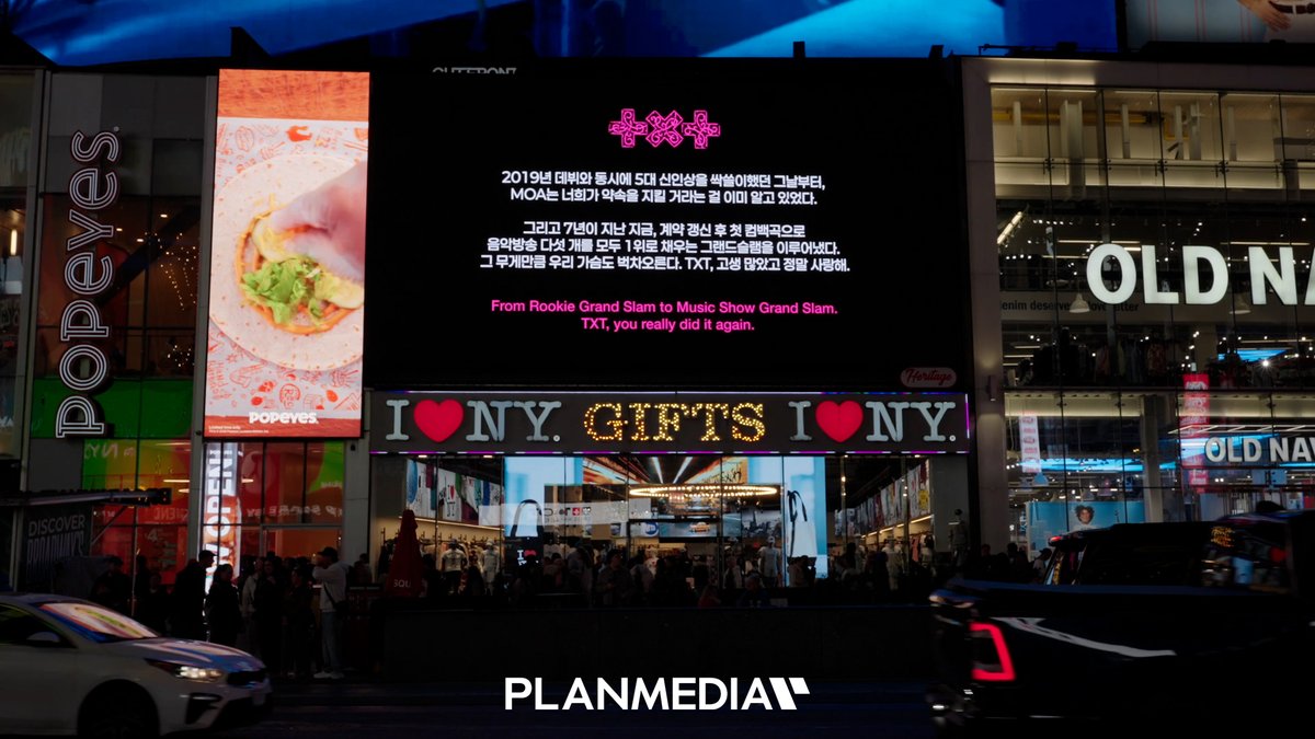 PLANMEDIA(플랜미디어) tweet media