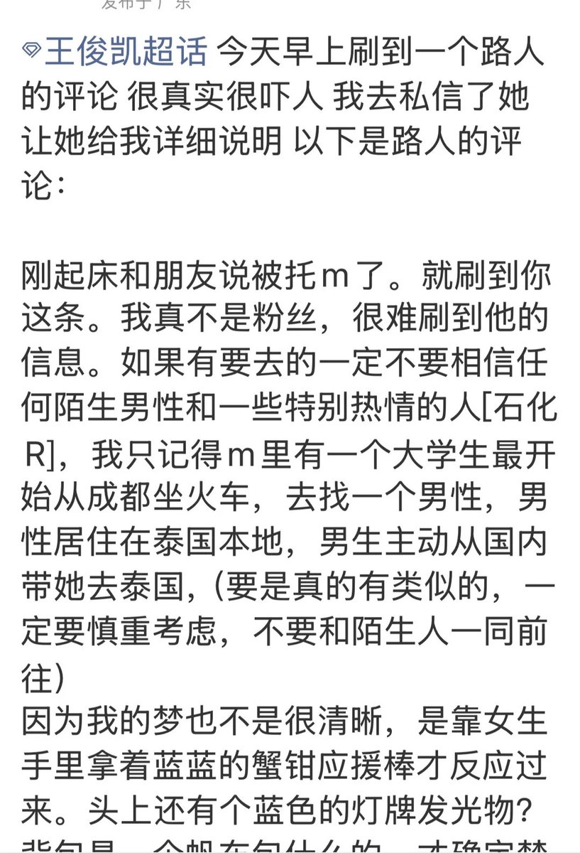 🐈‍⬛🐈 小小的我 tweet media