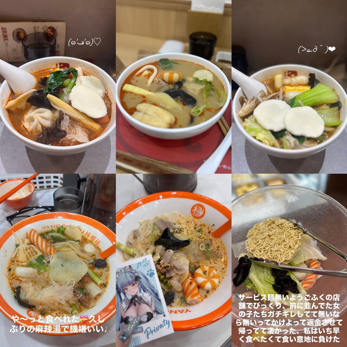 𝒞♡ tweet media