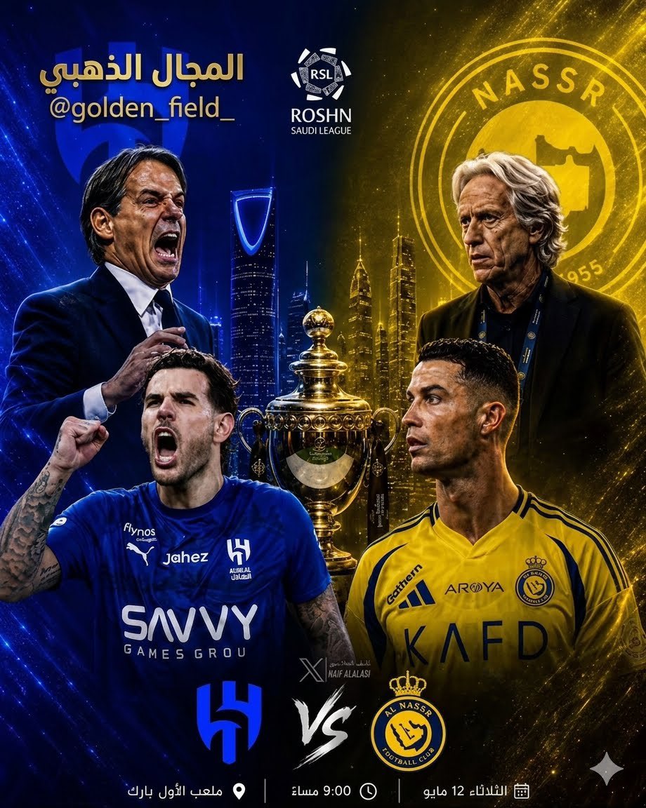 استديو المجال الذهبي tweet media