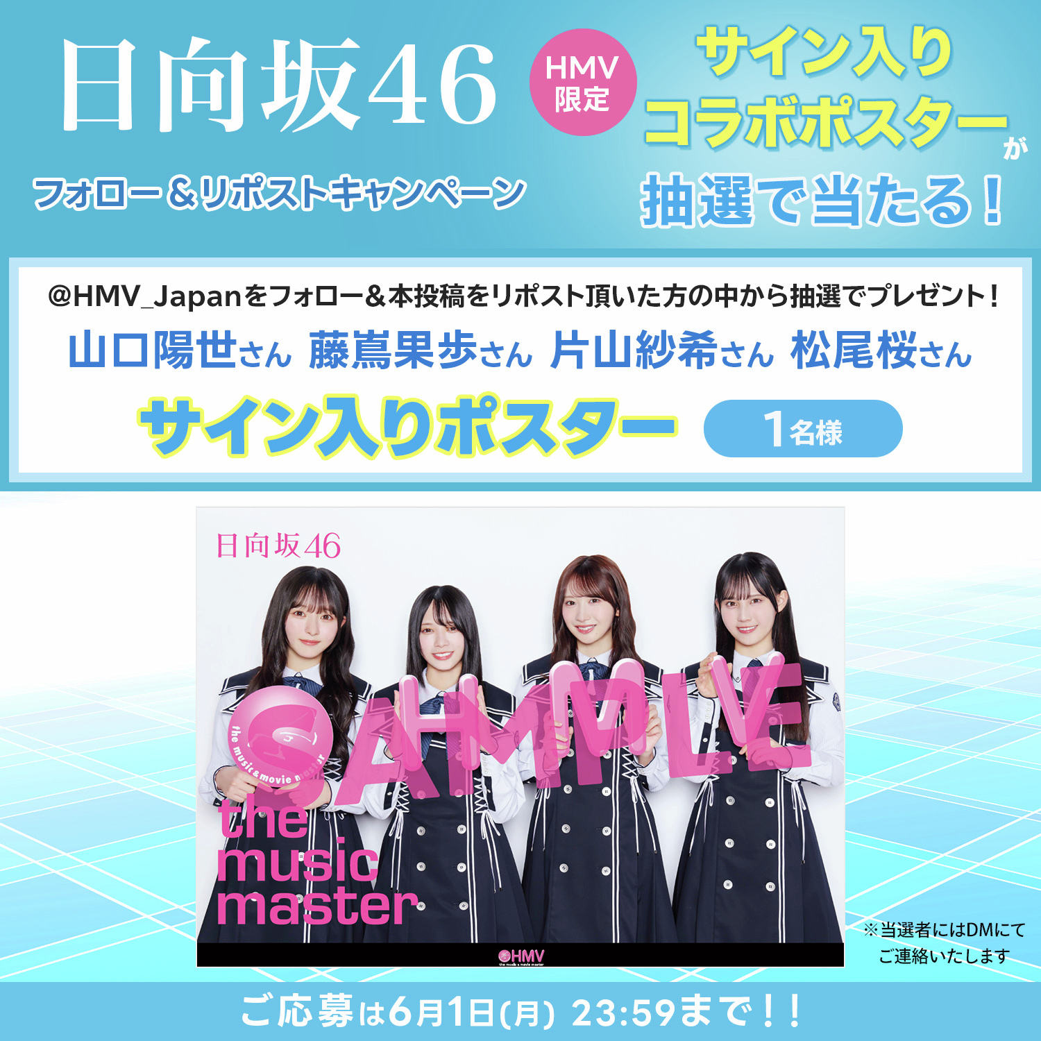 HMV&BOOKS（HMV）公式 on X: 
