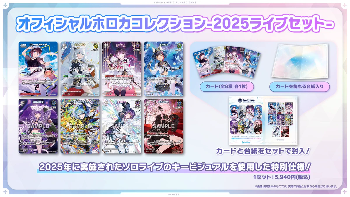hololive OFFICIAL CARD GAME【公式】 on X: 