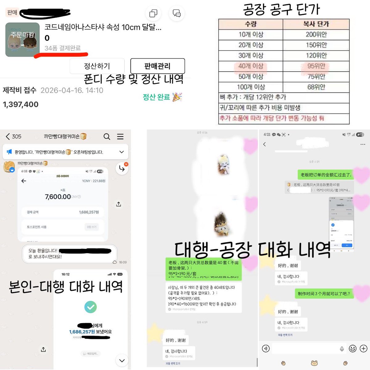 치치ฅ🐾 tweet media