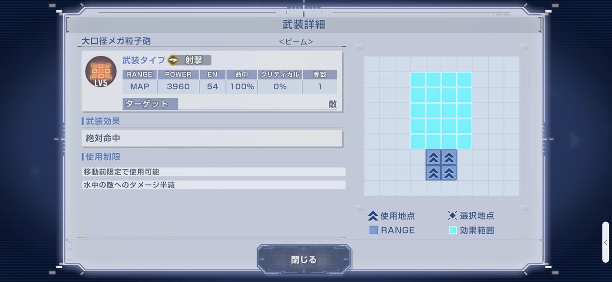 Eia@GUNDAM LABO tweet media