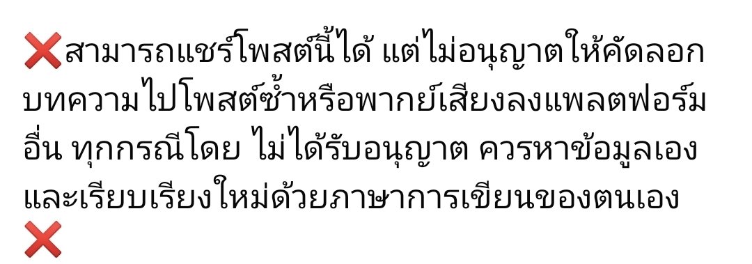 กลาง tweet media