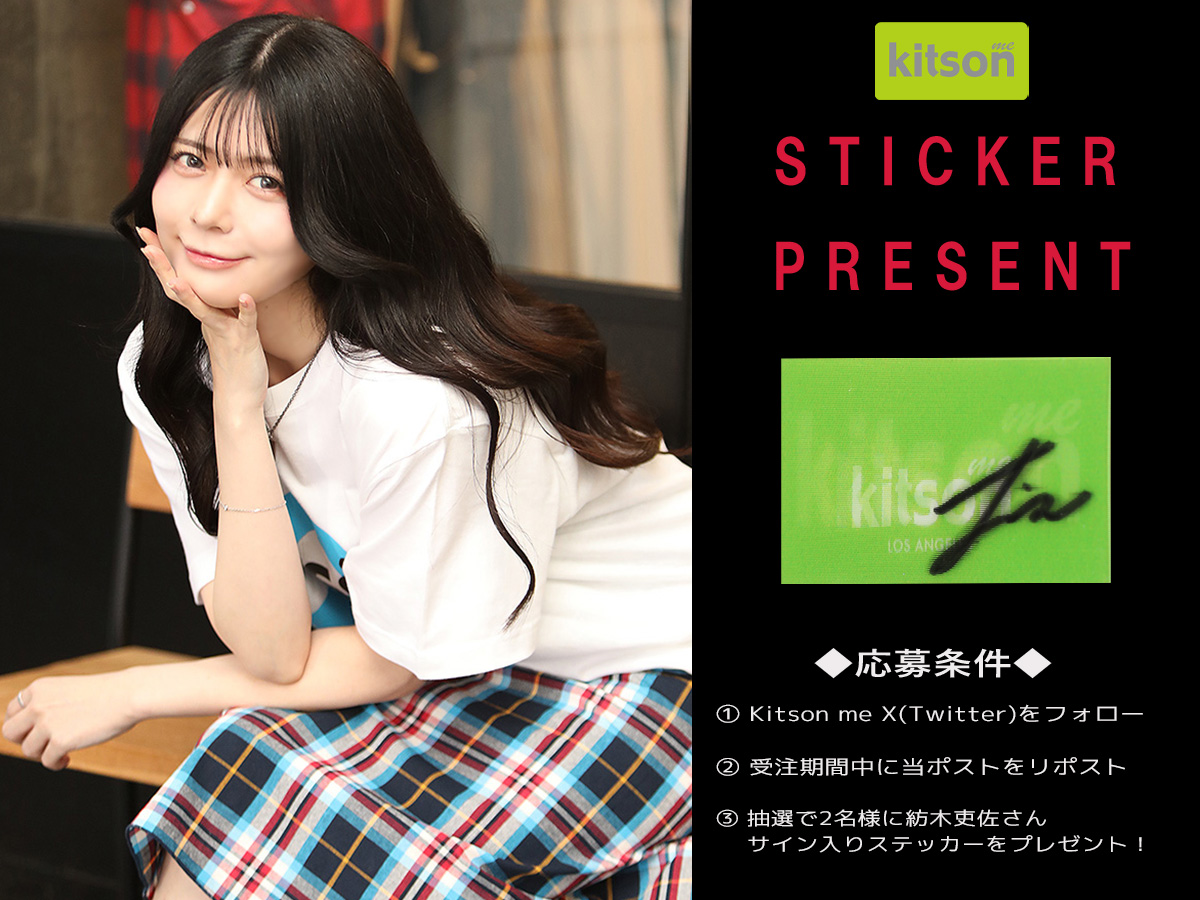 kitson me Official tweet media