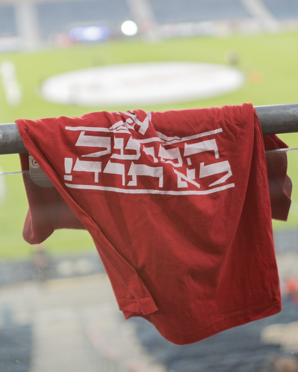Hapoel Jerusalem FC tweet media