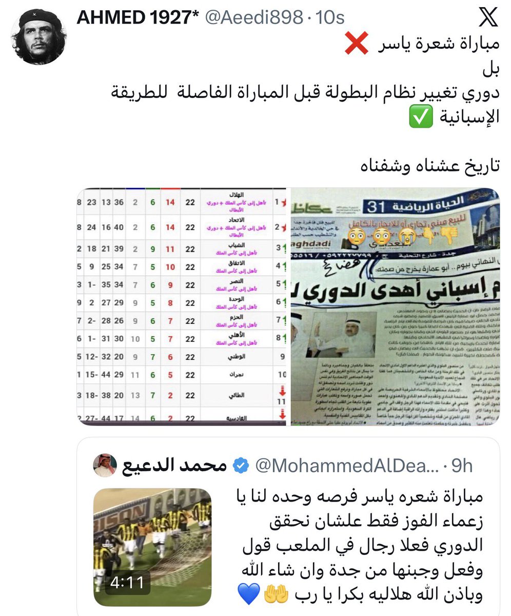 AHMED 1927* tweet media
