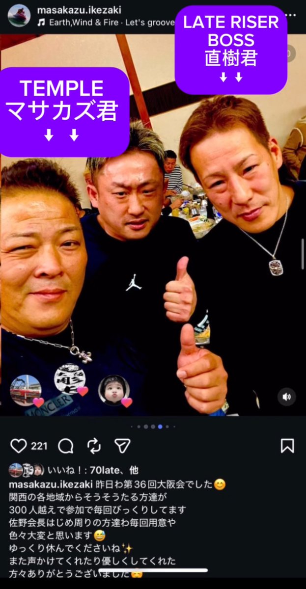 EXORCIST tweet media