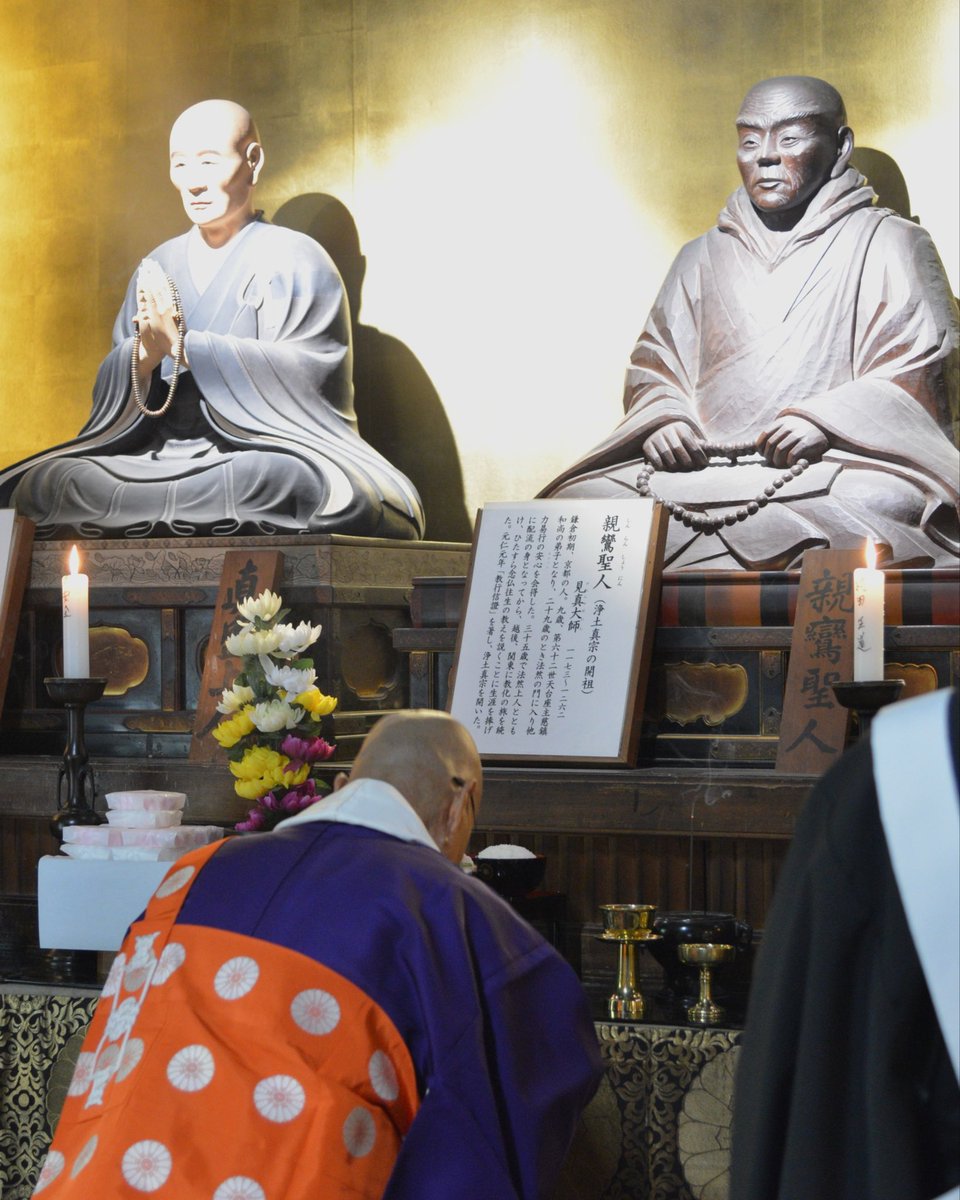 延暦寺【公式】 tweet media