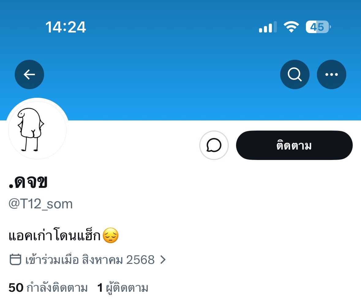1204 tweet media