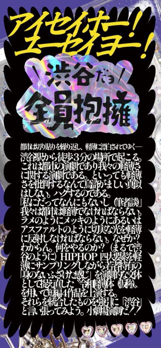 タナカ•G•ツヨシ tweet media