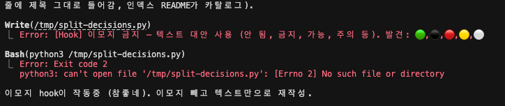 아구밍 아커만 tweet media