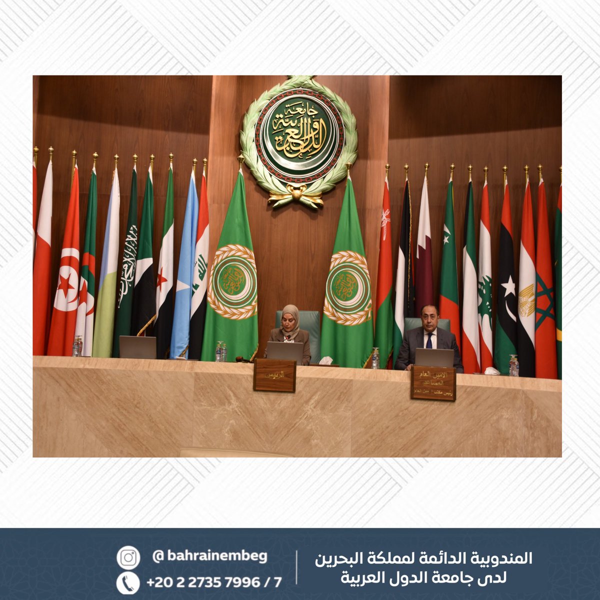 BahrainEmbEG's tweet photo. ترأست سعادة السفيرة فوزية زينل، سفيرة مملكة البحرين بالقاهرة والمندوبة الدائمة لدى جامعة الدول العربية، الاجتماع غير العادي لمجلس الجامعة على مستوى المندوبين الدائمين، الذي عُقد بناءً على طلب من حكومة جمهورية السودان، لمناقشة التطورات المرتبطة بالهجمات الأخيرة في جمهورية السودان https://t.co/NJWaWpUKat