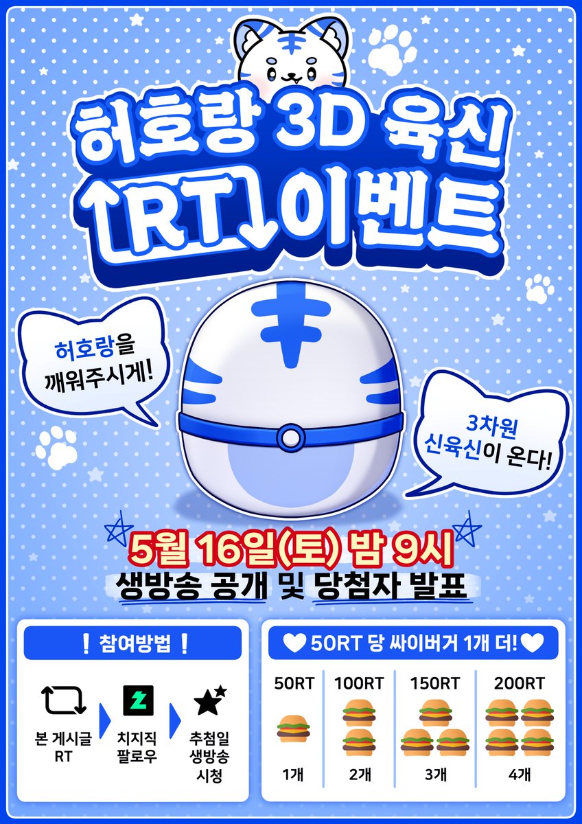 허호랑 tweet media
