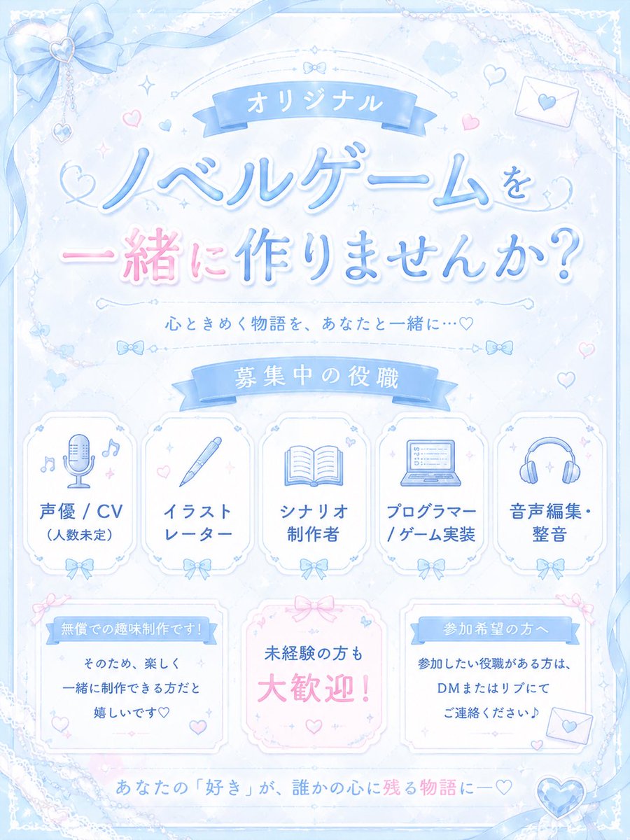 水瀬ここ🫧🧊 tweet media