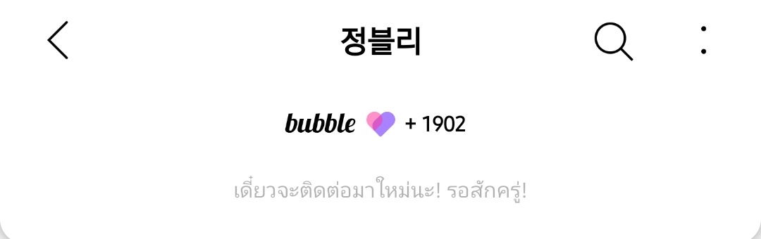 Jwkimz • 쩡 #SUGAR tweet media