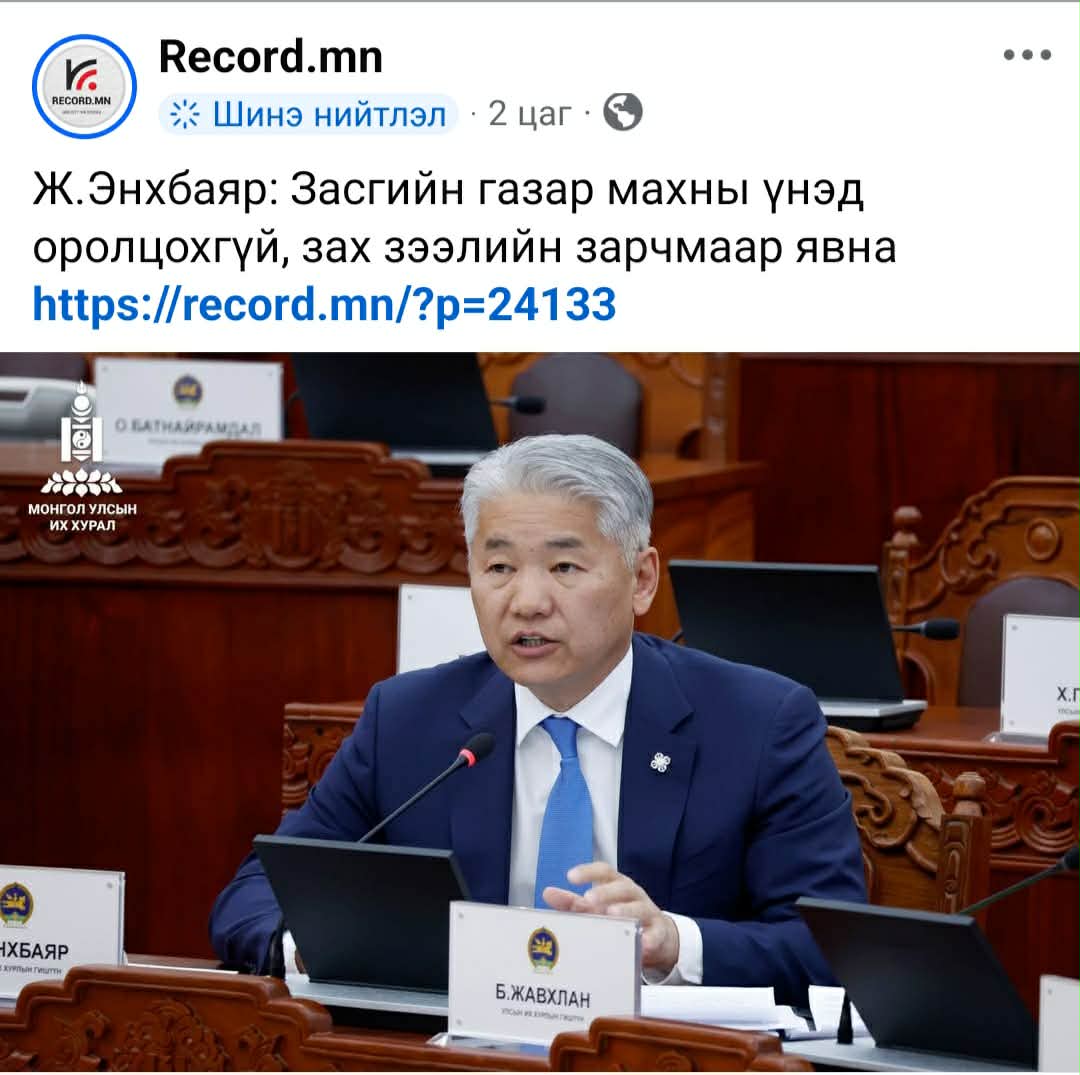Тал бичээч tweet media