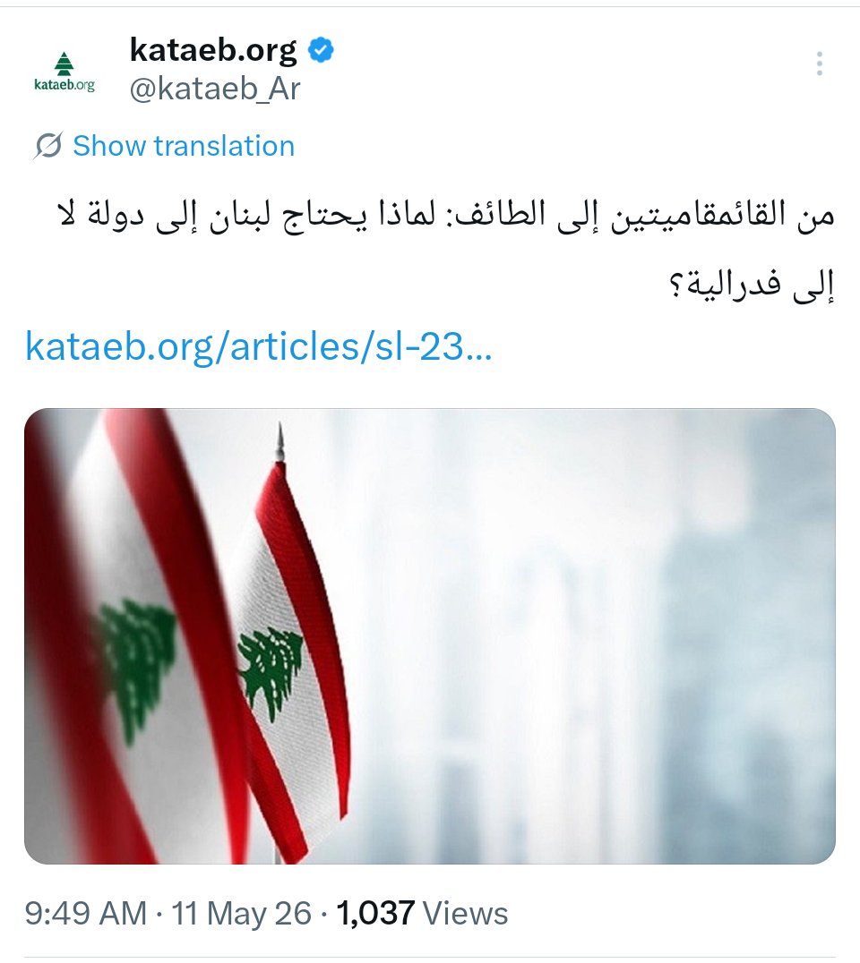 ܟܪܝܣܬܝܐܢ ܣܡܥܐܢ tweet media