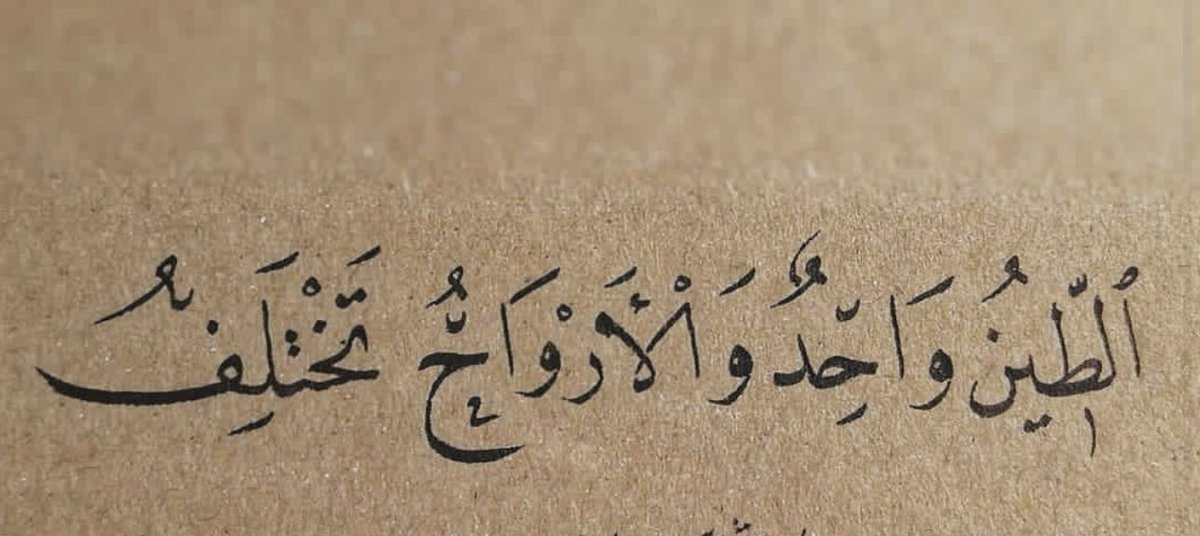 Alreem99Vip's tweet photo. https://t.co/63qhUMOaPP