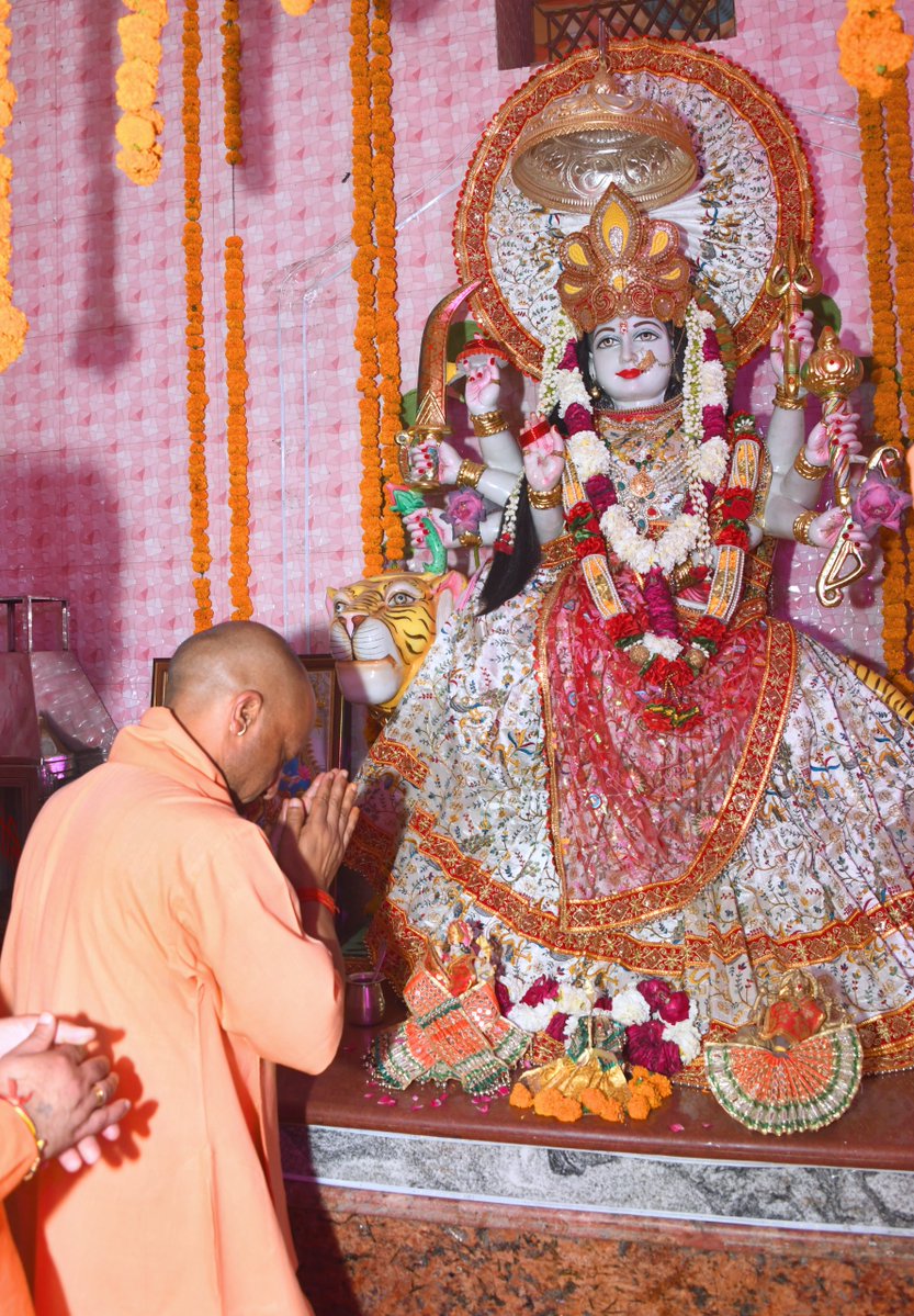 UP Dharmarth (Dharmarth Karya Vibhag, Govt. of UP) tweet media