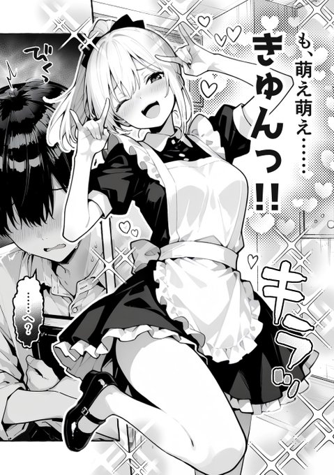 今日のおすすめの作品はこれやで! COMICアイル様の「陰キャの俺、なぜか一軍ギャル3人組の罰ゲーム係に任命される」を紹介やねん! ほんま雑魚まんギャルに弱いねんー!最高にエロいねん! オススメやで!!!!!