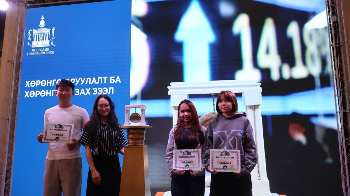 StockExchangeMN's tweet photo. НИЙСЛЭЛИЙН ЕРӨНХИЙ БОЛОВСРОЛЫН “ХҮМҮҮН” СУРГУУЛИЙН СУРАГЧИД БИРЖИД ЗОЧИЛЛОО

Дэлгэрэнгүйг https://t.co/C7m1E84L2h https://t.co/lcs4AkjO5F
