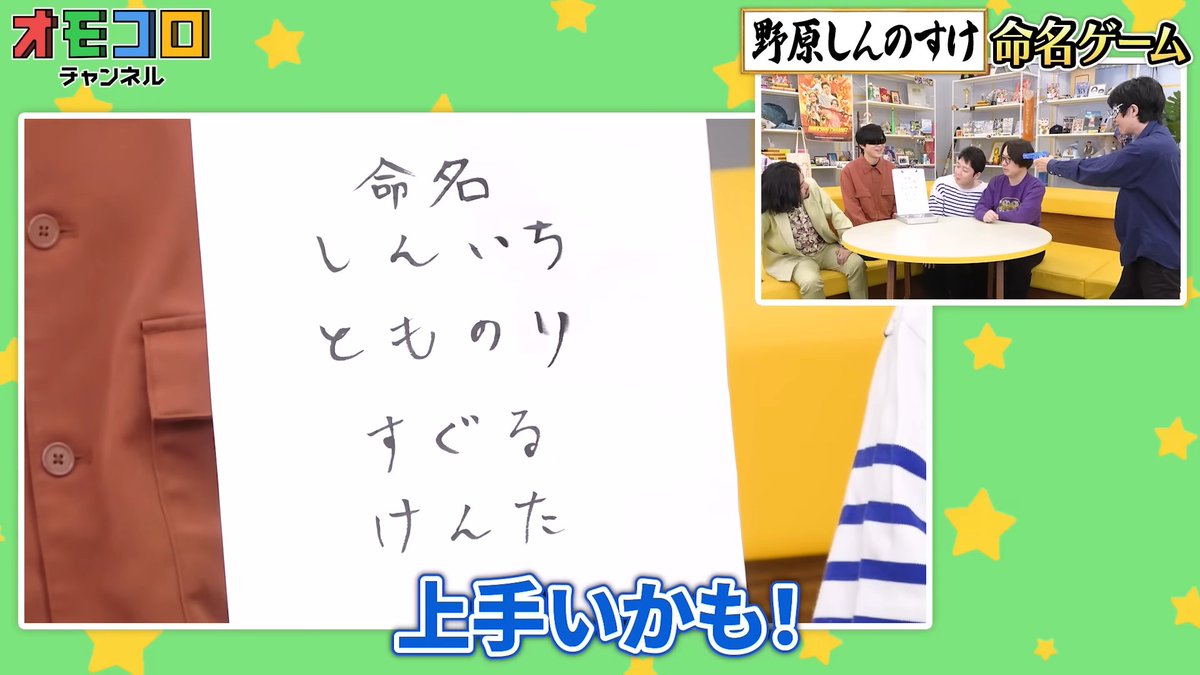 オモコロ tweet media