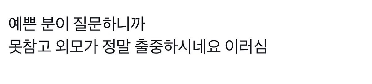 아라 tweet media