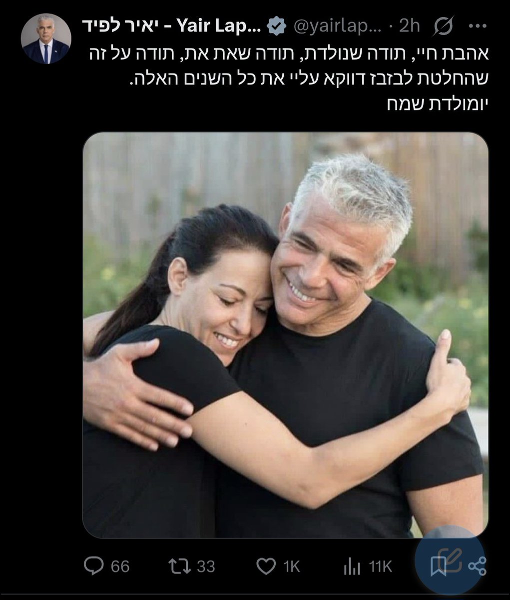 Alon Pearl tweet media