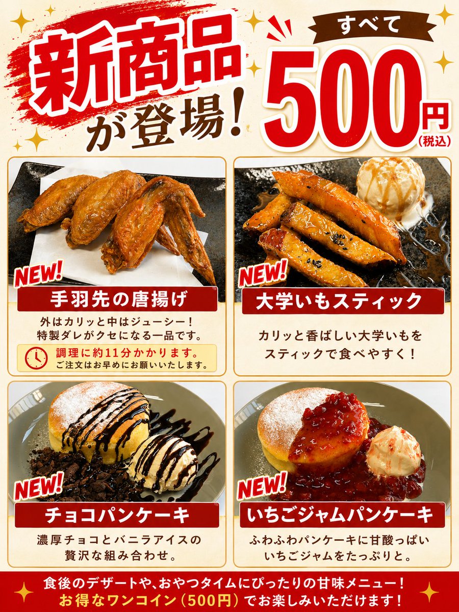 アストロ鶴ヶ峰 tweet media