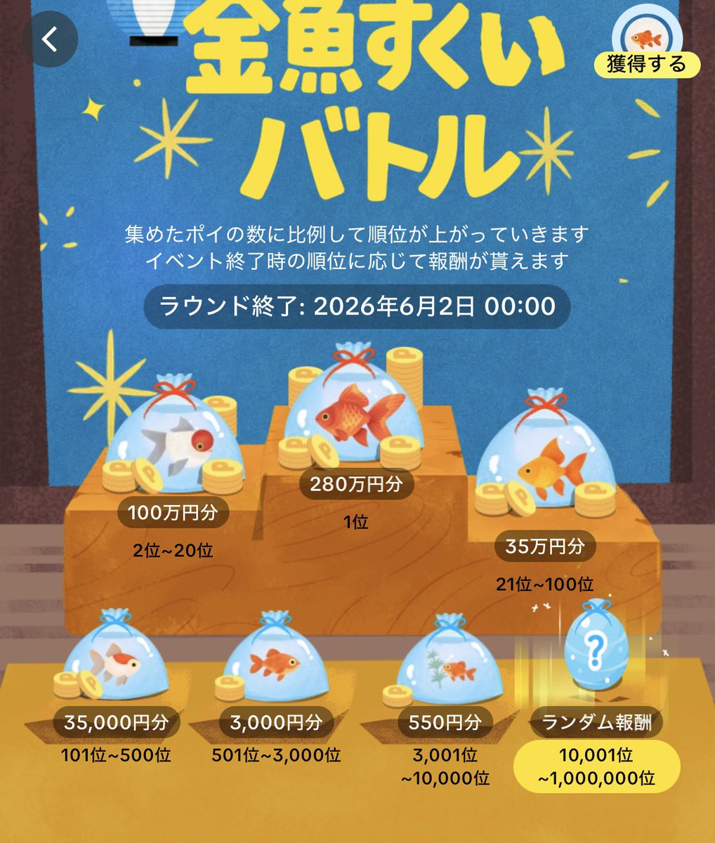 ミール@ポケモン tweet media
