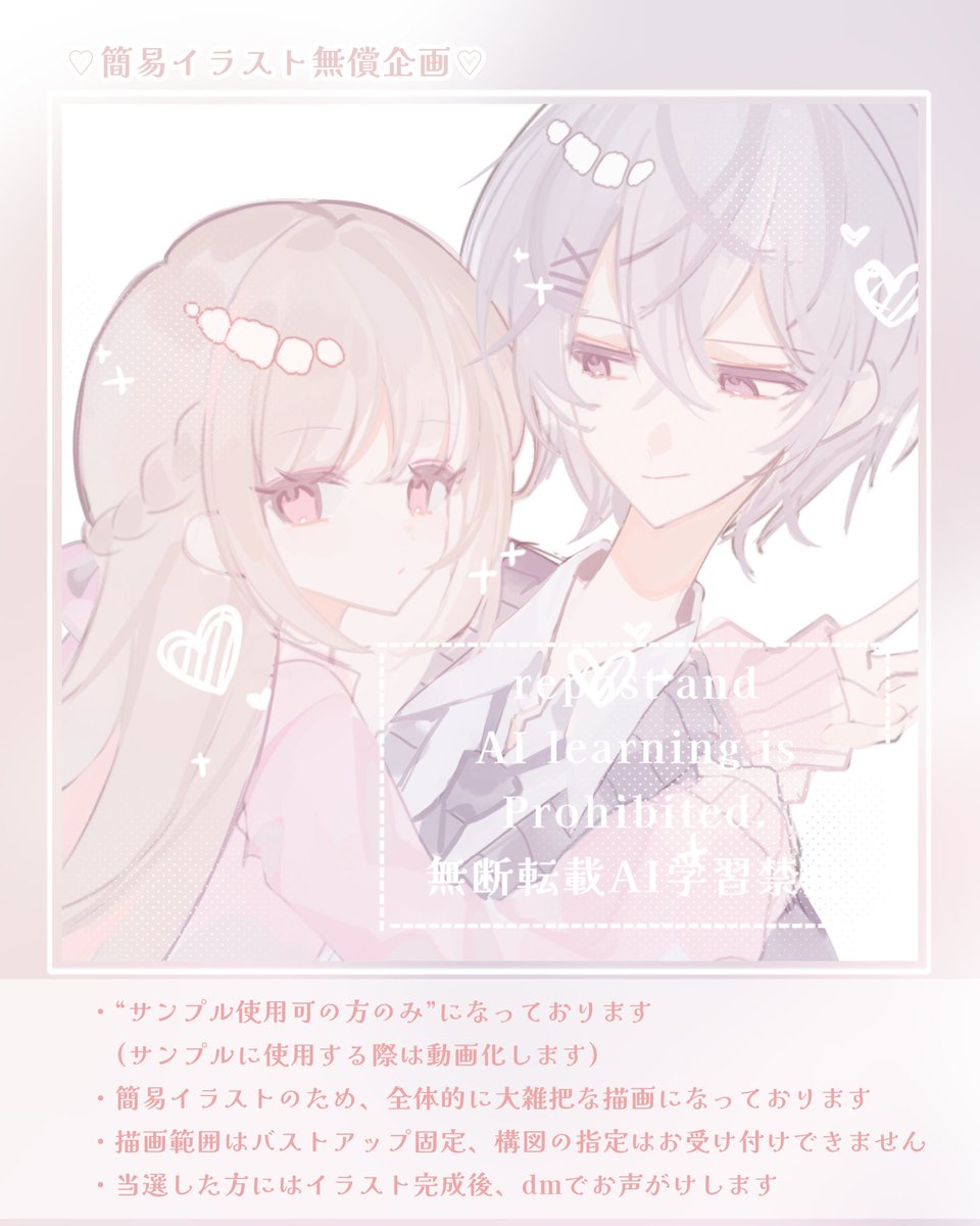 ノルム🍀依頼停止中 tweet media