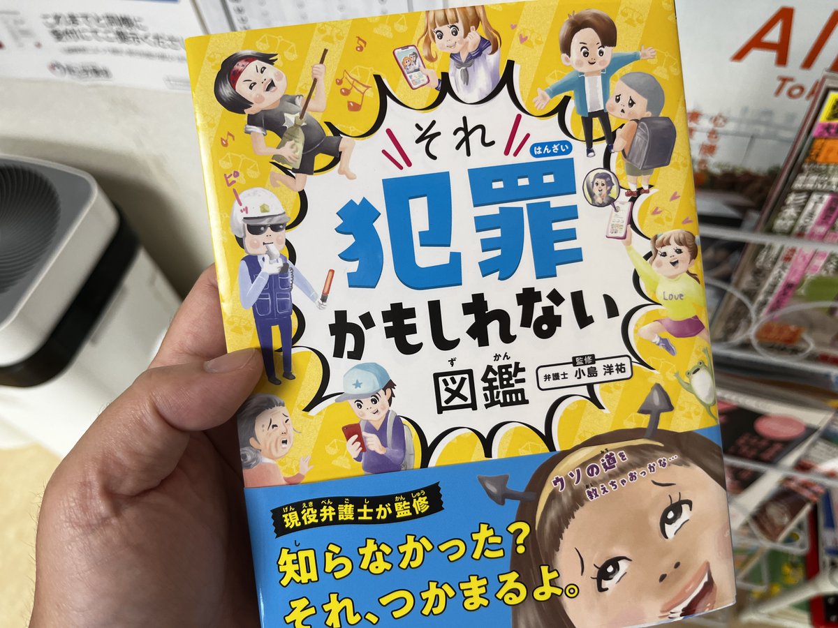 クーロン黒沢 tweet media