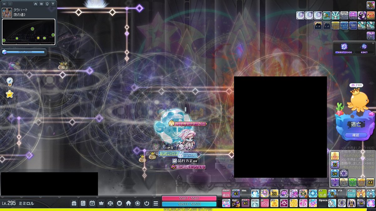 melofee@ミミロル tweet media