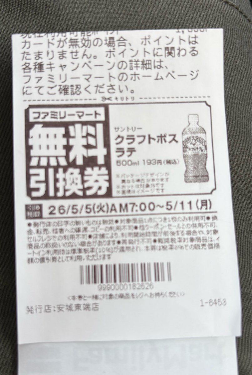 yukichi🌈(ﾕｷﾁ)～トマト🍅J飲むぜ〜 tweet media
