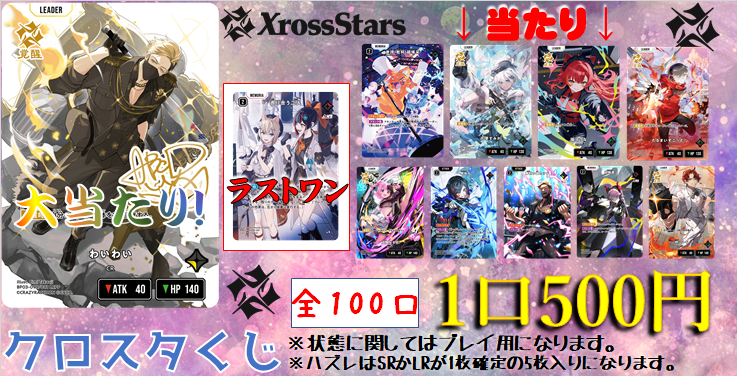 CARDWINGS秋葉原駅前店 tweet media