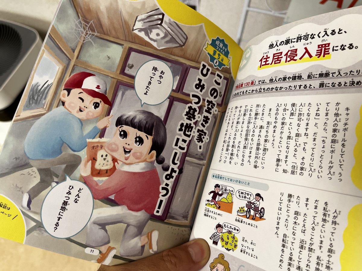 クーロン黒沢 tweet media