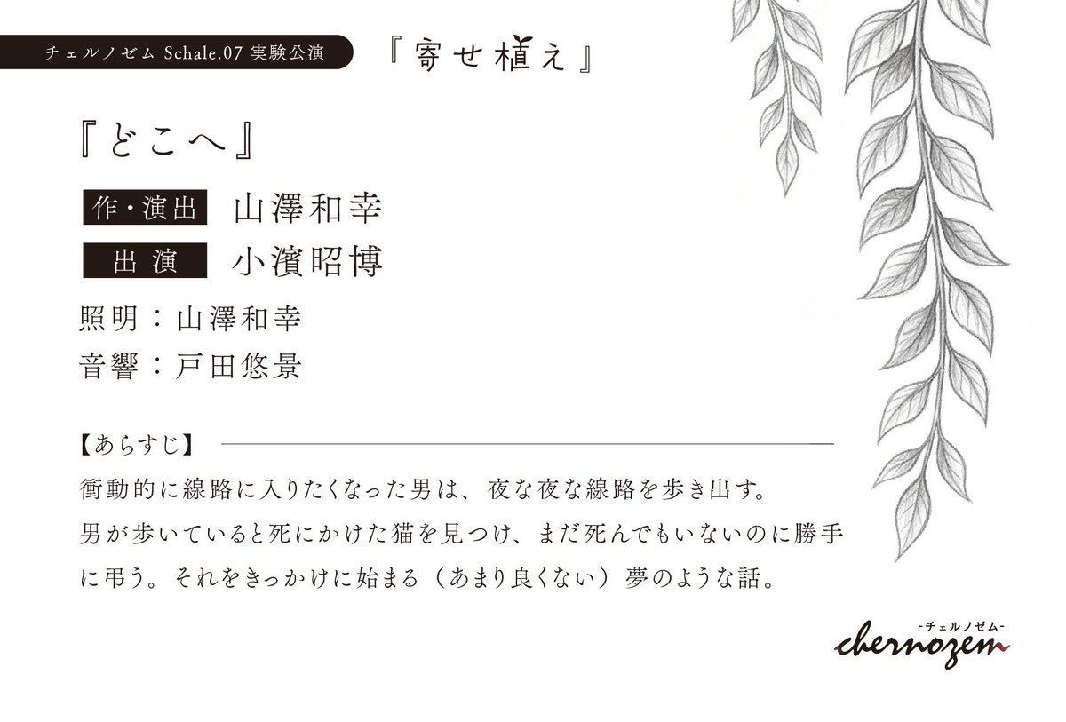 チェルノゼム tweet media