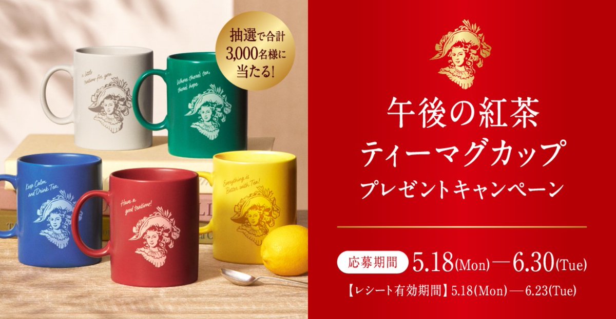 ✴︎ご成約品✴︎リピーター様　イベント割引　おまとめ同梱包５点 tobibashi (@tobibashi) / Posts / X