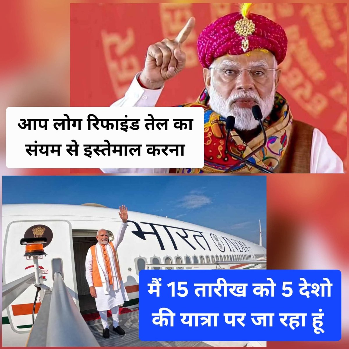 Sajid Ali tweet media