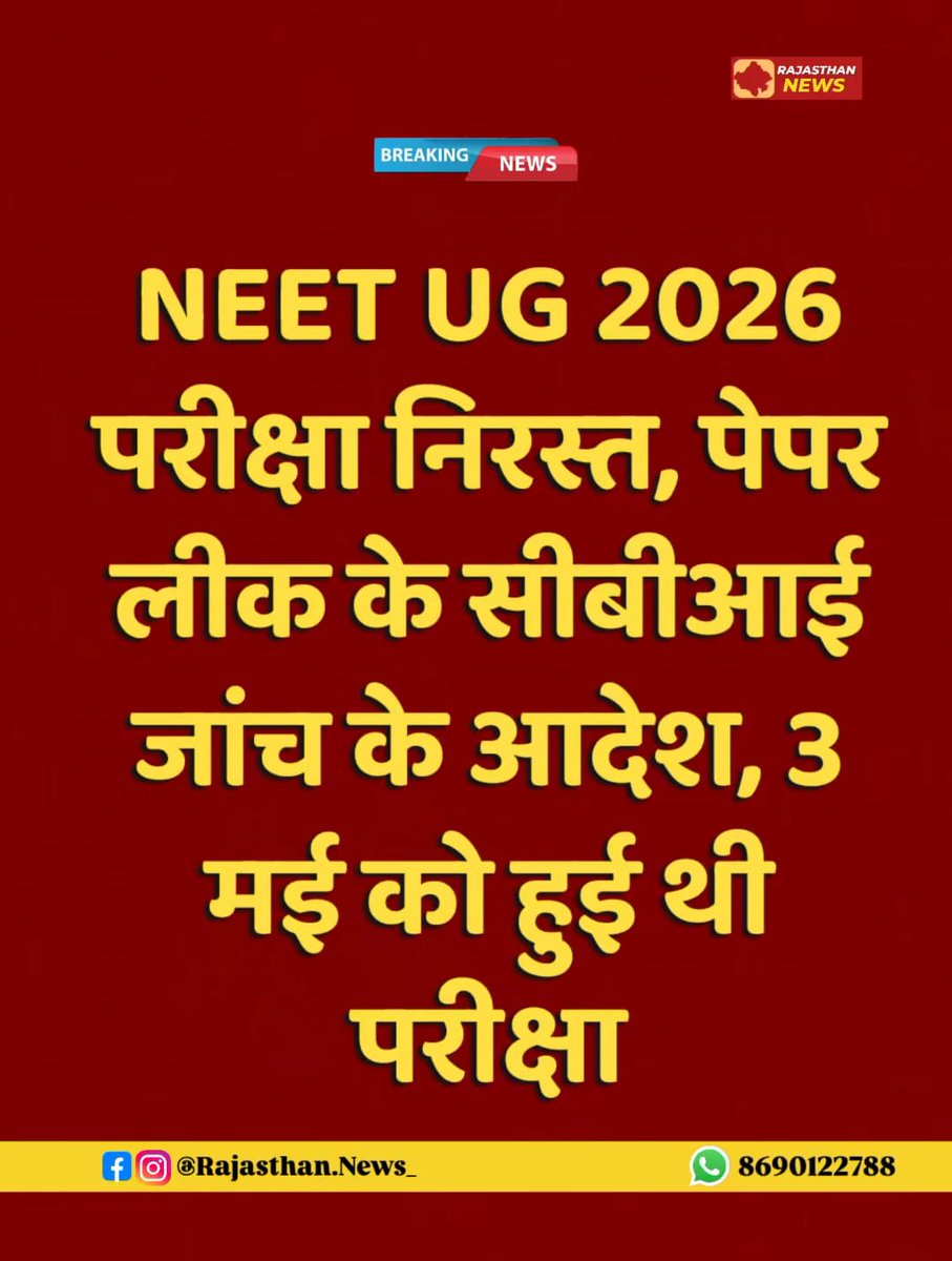 Ravi Raaj tweet media
