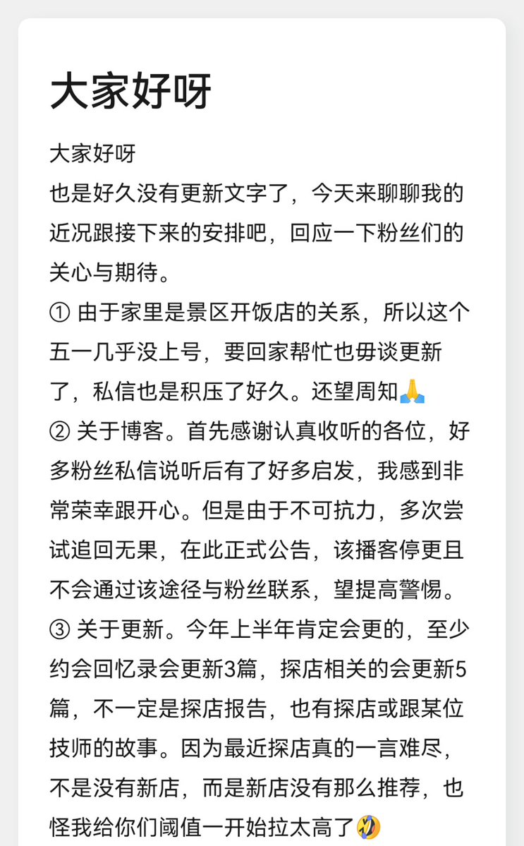 床老师 tweet media