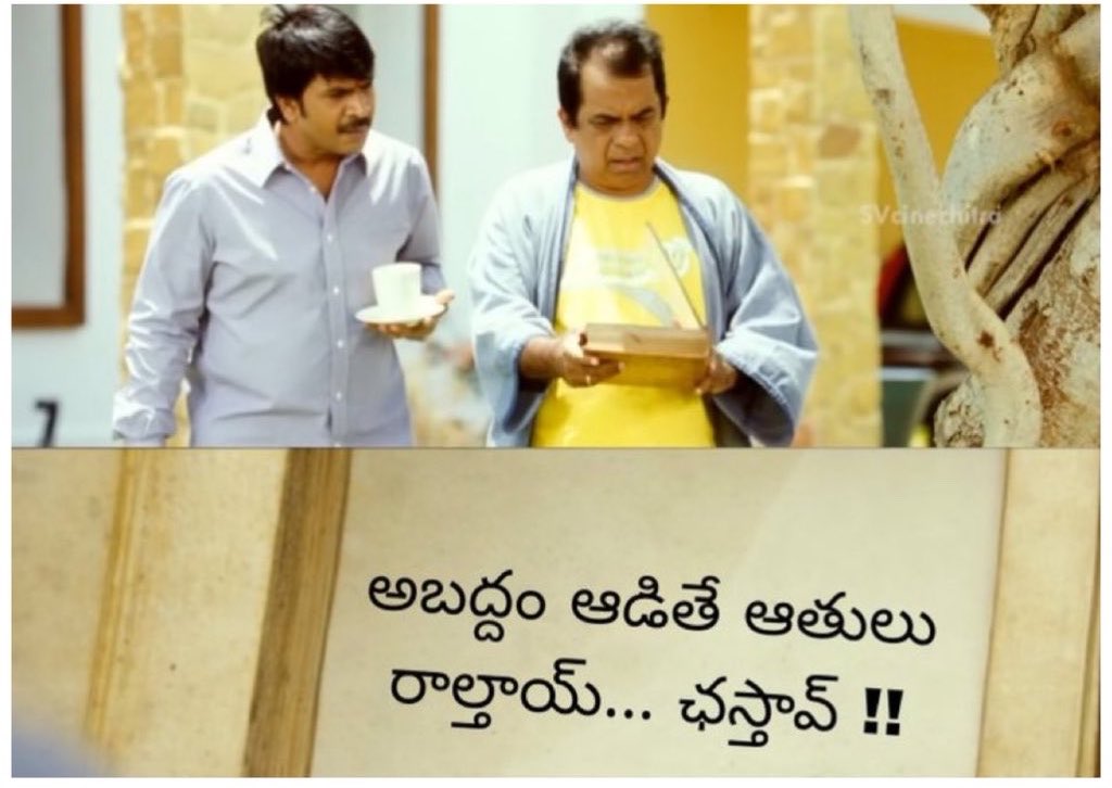 ఆతుల అప్పారావు 🍰🦊 tweet media