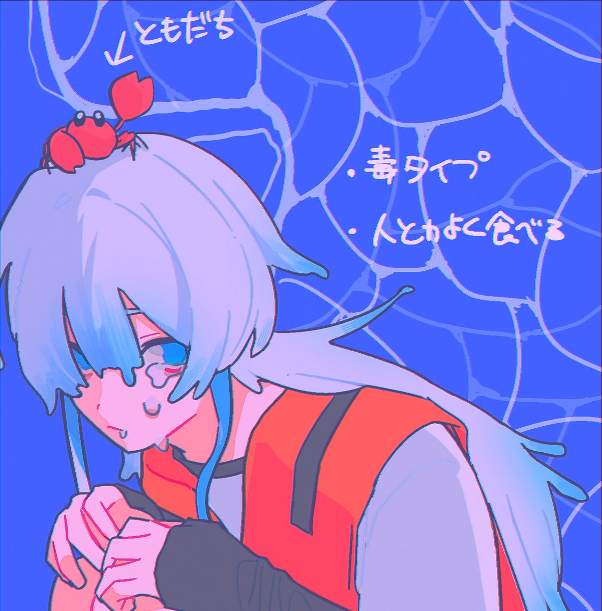 ねむりです⭐️ Stream ねむりも - 電ǂ鯨 (うた:可不) --> Light Sleep / Circus Night